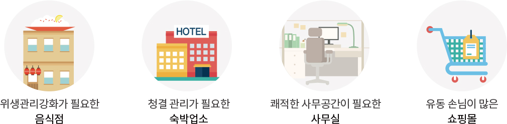 이런분들께 추천합니다.