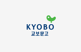 교보문고