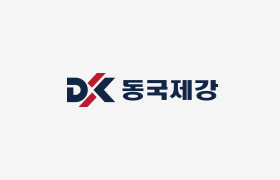 동국제강